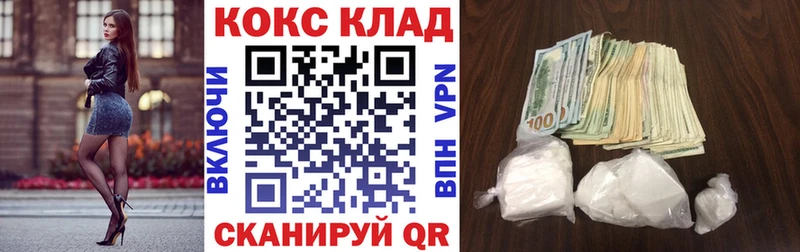 COCAIN Боливия  Купить где  Дигора 