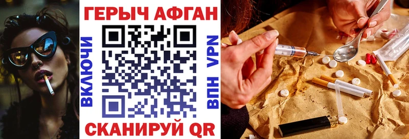 Купить закладки  Дигора  ГЕРОИН VHQ 