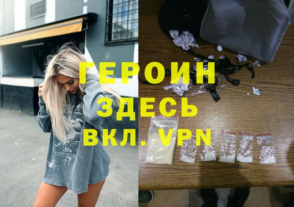 альфа пвп Козловка