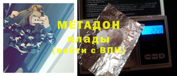 скорость mdpv Киреевск