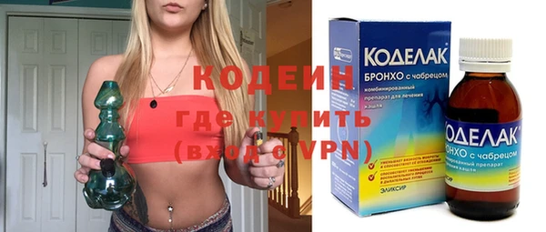 скорость mdpv Киреевск
