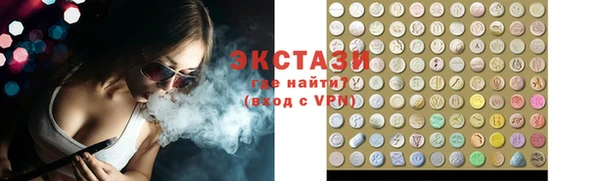 кокаин премиум Козельск