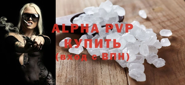 Альфа ПВП Кинешма
