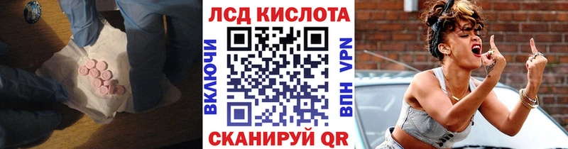 LSD-25 экстази кислота  Купить  Дигора 