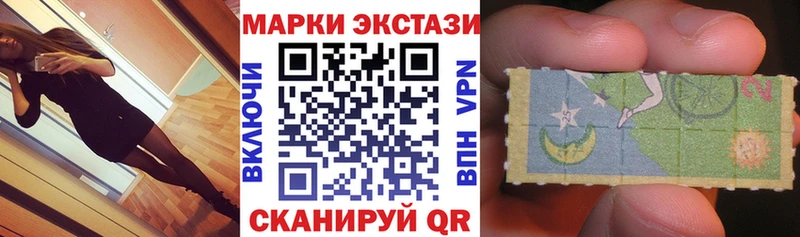 Марки N-bome 1,8мг  Купить закладки  Дигора 