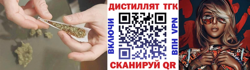 Купить где  Дигора  ТГК концентрат 
