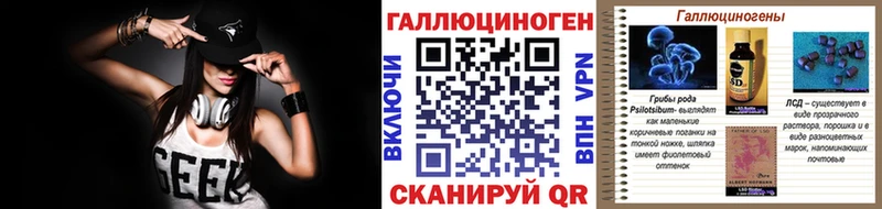 Псилоцибиновые грибы Magic Shrooms  Купить где  Дигора 